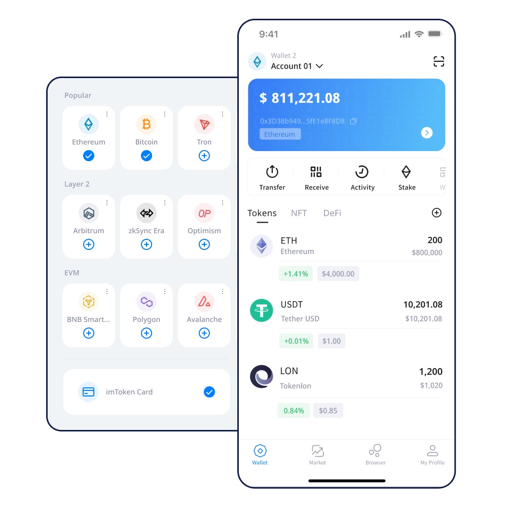 imToken钱包免费使用吗？-
